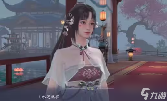 浮生忆玲珑风雨十八凉异事怎么做