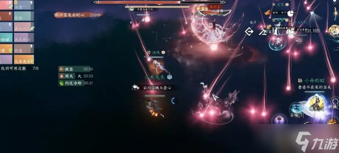 《逆水寒手游》镜天阁外阁1-3关机制介绍