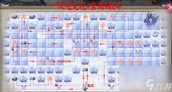 陰陽師一葉櫻林攻略