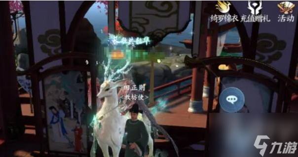 浮生忆玲珑兑换码在哪里兑换 兑换码兑换方式分享
