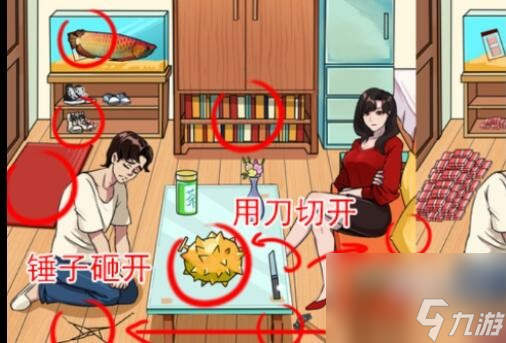 就我眼神好游戏怎么过关-就我眼神好所有关卡答案攻略汇总2024