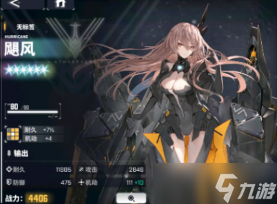 交错战线开局6星角色选择推荐