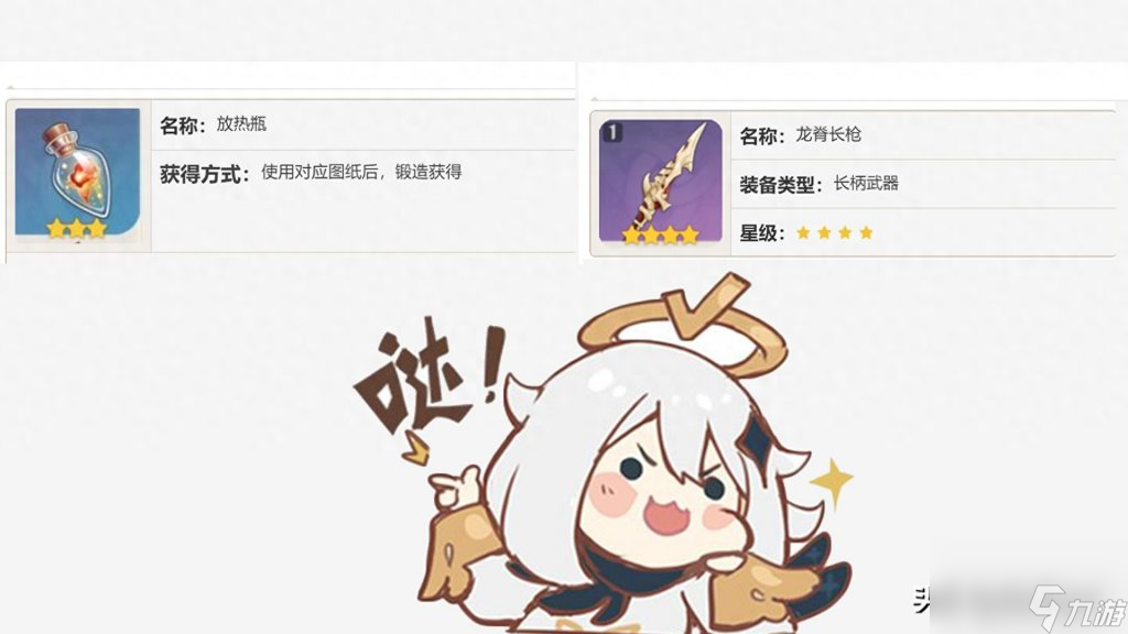 原神星银矿石哪里有卖（原神星银矿石采集地点）「必看」