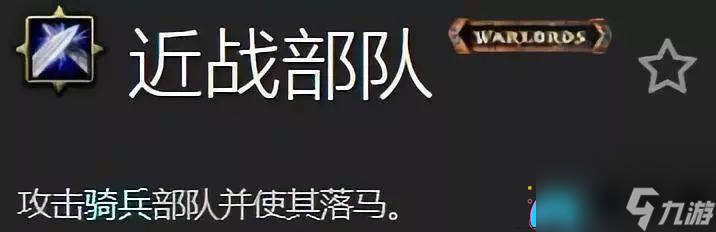 魔兽世界追随者如何升级和追随者系统内容介绍