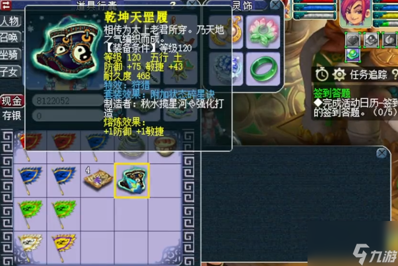 梦幻西游生死劫点化怎么玩（生死劫点化收获什么）