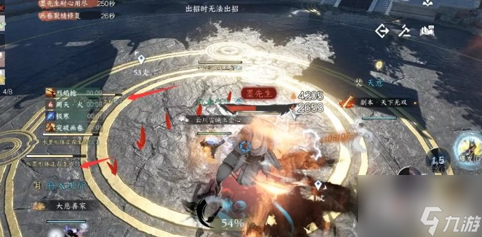 逆水寒手游镜天阁外阁1-3关机制介绍