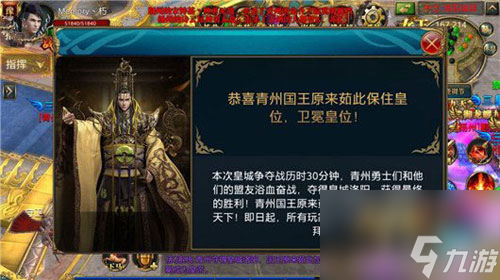 御龙在天皇城战怎么打(御龙在天手游皇城战玩法解析攻略)「已解决」