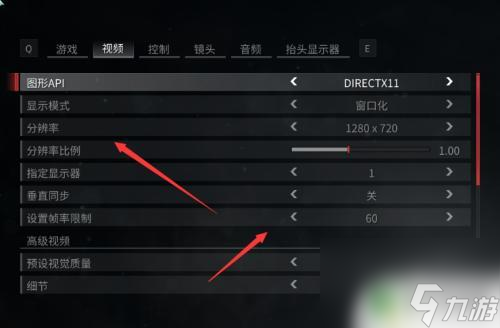 steam僵尸世界大戰(zhàn)怎么調(diào)畫質(zhì) 僵尸世界大戰(zhàn)畫質(zhì)設(shè)置推薦