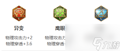 王者荣耀刘备打法教学攻略大全