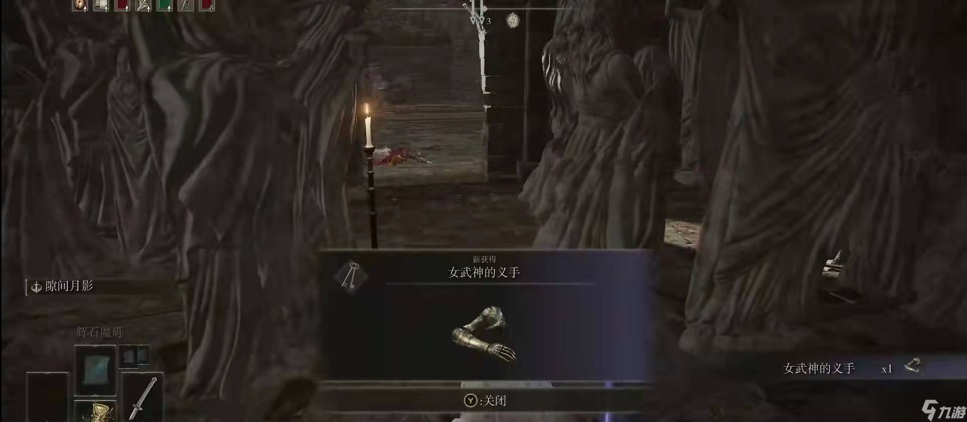 《艾尔登法环》米莉森支线流程