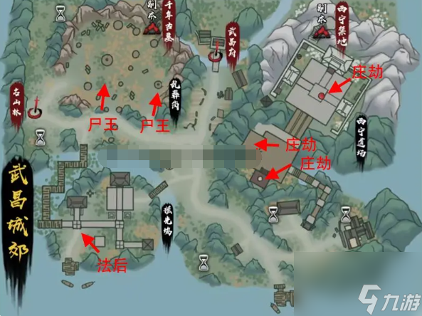 异侠传道消魔长boss刷新地点在哪