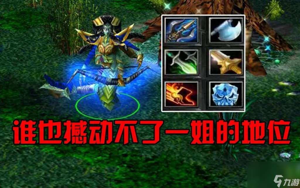 dota英雄技能介紹大全（刀塔后期強(qiáng)大的英雄介紹）「已采納」