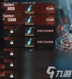 白荆回廊联合训练场怎么打