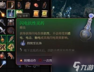 博德之门3荣誉模式法师塔伯纳德打法攻略