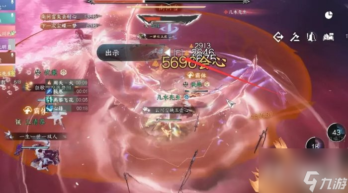 逆水寒手游镜天阁外阁1-3关机制介绍