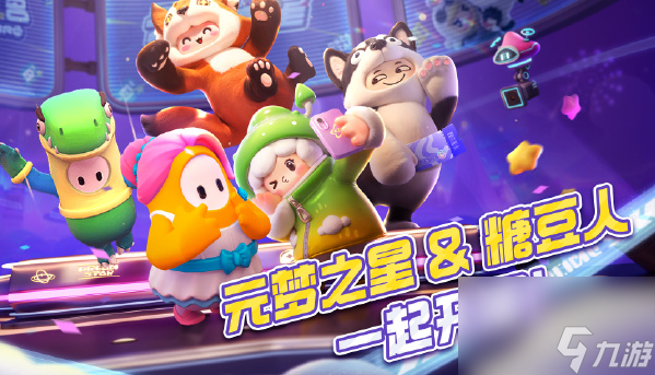 元梦之星创建自定义房间方法介绍