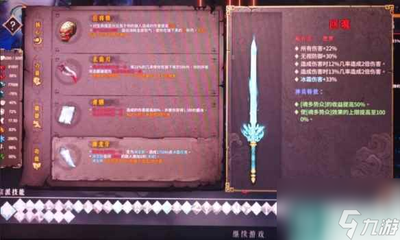 單機攻略《暖雪》DLC2最強近戰(zhàn)套路分享