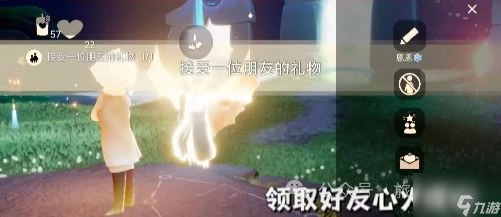 【光遇】1月8日每日任务及蜡烛位置攻略！