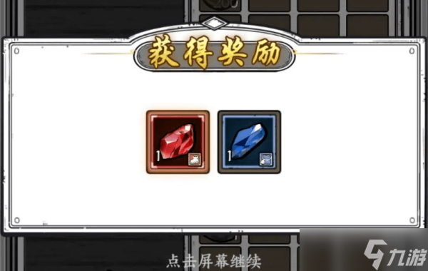正中靶心兑换码100000钻石