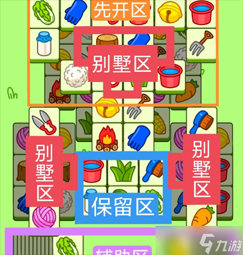 2024羊了个羊1月8号攻略