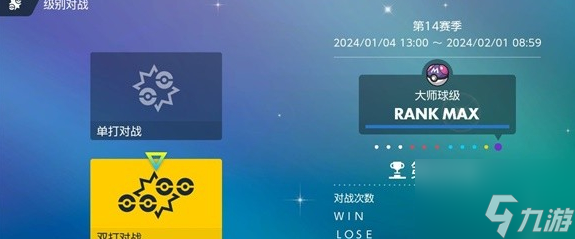 宝可梦朱紫规则F平衡队搭配参考 具体介绍