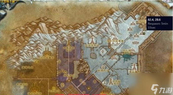 魔兽世界希洛塔姆任务怎么做 魔兽世界希洛塔姆任务流程攻略