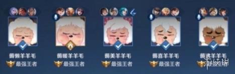 王者荣耀五排自定义头像更改方法