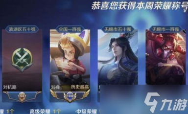 王者荣耀大国标和小国标有什么区别
