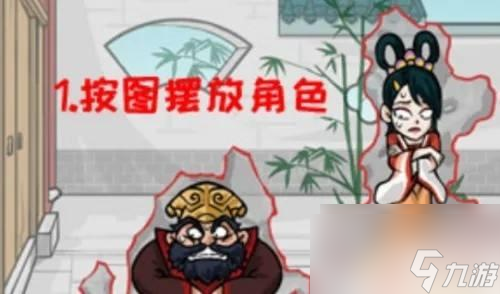 汉字找茬王三人隐藏起来 汉字找茬王让三人隐藏攻略