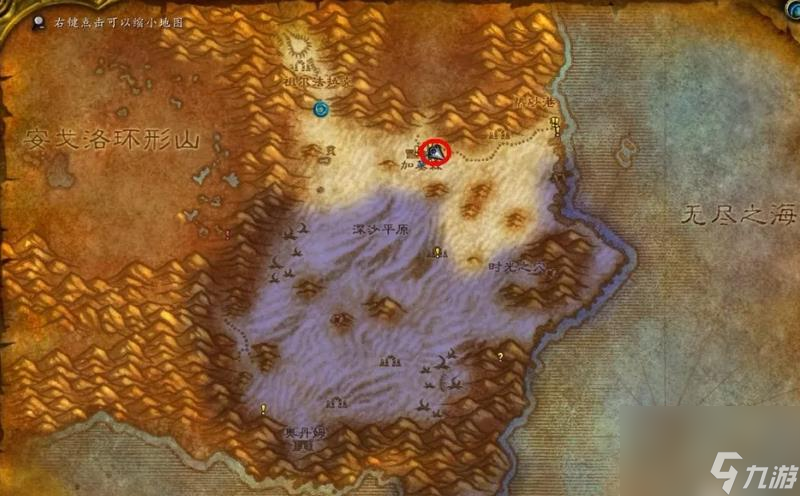 魔兽世界烹饪225级升级一览