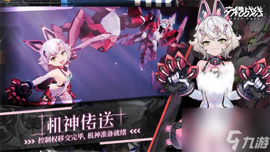《交错战线》新手池推荐 新手哪些角色好