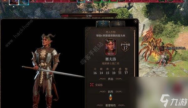 博德之门3地精攻城战NPC怎么存活