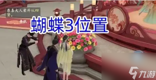浮生忆玲珑烟雨楼奇物宝箱在哪