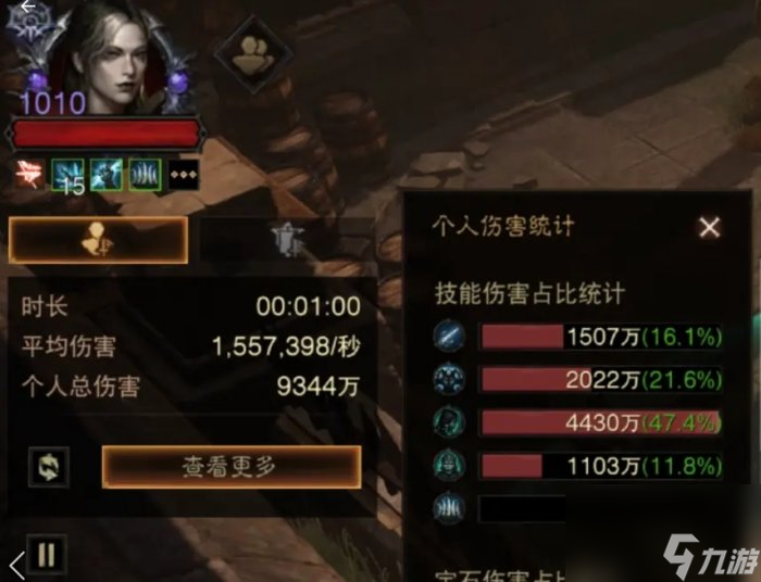 《暗黑破坏神不朽》溃烂之伤怎么样 死灵灾厄3肩膀溃烂之伤测试详情