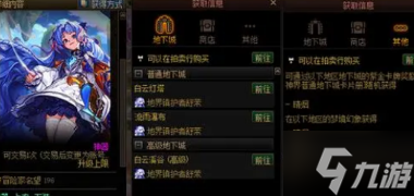 dnf地界鎮(zhèn)護(hù)者卡片多少錢一個(gè) 地界鎮(zhèn)護(hù)者卡片價(jià)格一覽