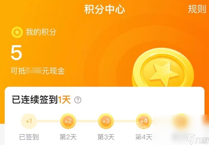 全明星街球派对账号哪里买安全 全明星街球派对买号平台推荐