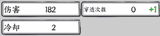 国王指意奥术飞弹技能升阶强度介绍 具体一览
