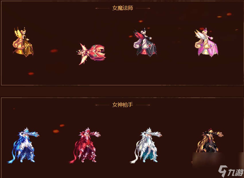 dnf历年年套外观汇总