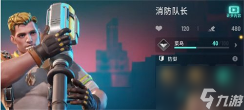 远光84英雄阵容怎么搭配 英雄搭配技巧详细介绍