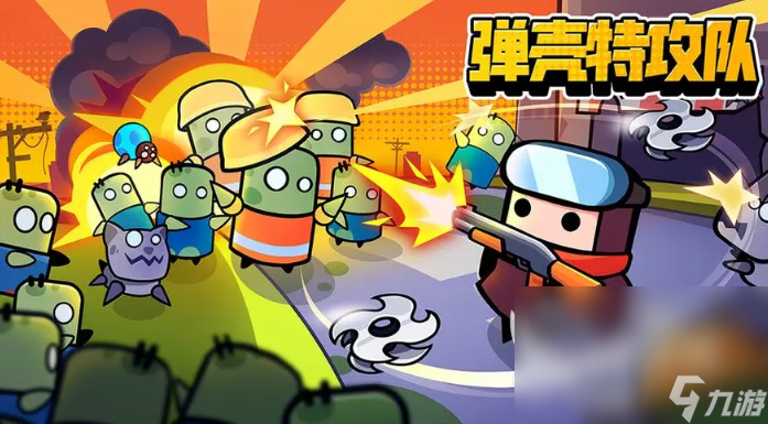 好玩的手游游戏排行榜前十名 必玩的热门游戏前十2024