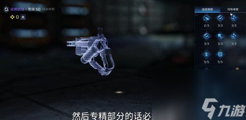 《星球重啟》雀鯛式源碼搭配攻略