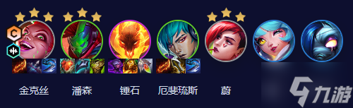 《云顶之弈》S10赌朋克金克丝怎么玩