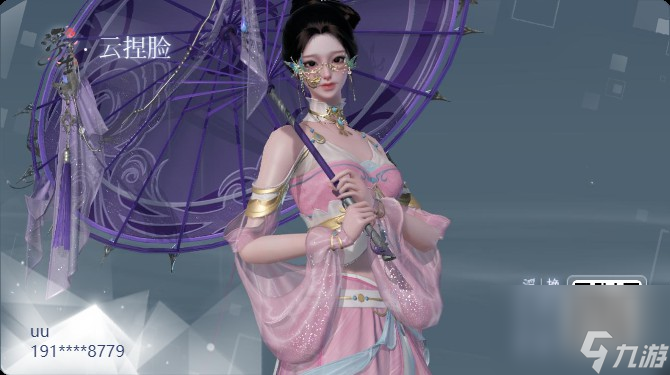 浮生忆玲珑捏脸数据女攻略