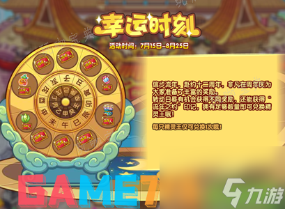 洛克王国毒王加点攻略 毒王加点