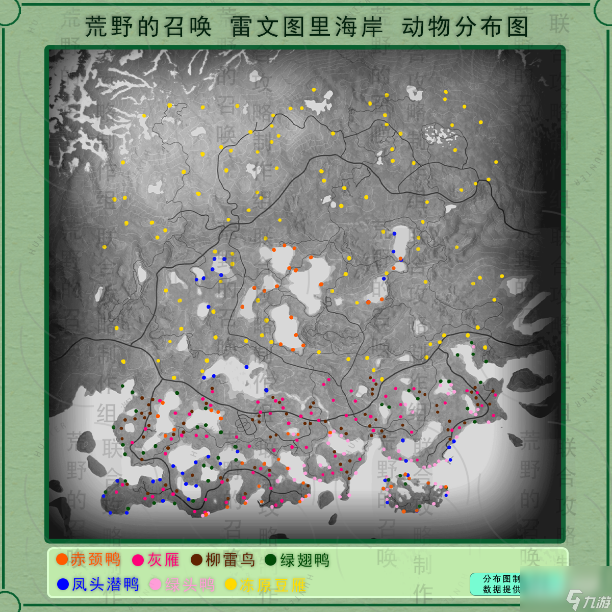 獵人荒野的呼喚雷文圖里的鳳頭潛鴨位置一覽