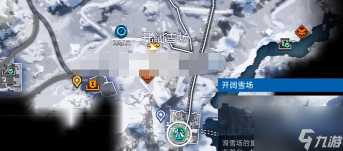 星球重启9颗蓝莓在哪