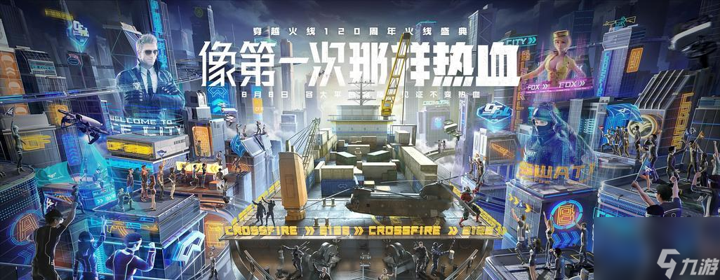 小米槍戰(zhàn)USP怎么樣？小米槍戰(zhàn)USP屬性圖鑒解析