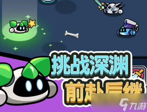 史莱姆联盟2024可用cdk兑换码大全