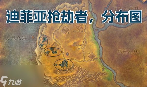魔兽世界探索服法师符文再生怎么获得