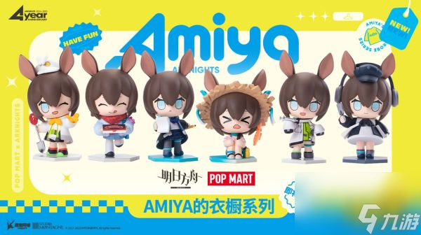 《明日方舟》四周年活动内容介绍 四周年有什么活动？